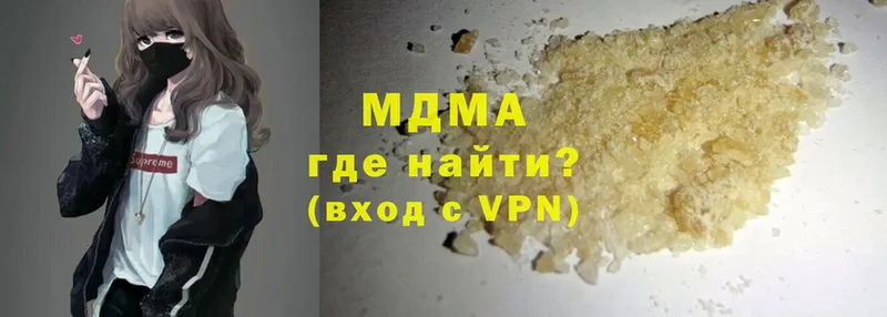 MDMA кристаллы  Реж 